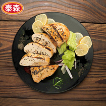 Tyson Black Pepper Low Fat Chicken Breast 110g Frozen Chicken Fitness Chicken Breast Meal Replacement