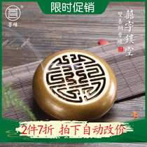 Bronze seal scented incense stove fragrant scented atmosphere portable mini small incense stove tea-scented powder stove Home spice tray Incense Burner