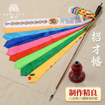 Tibetan village god of wealth arrow banner Tibetan Buddhist handmade eight auspicious seven color flag auspicious flag painted belt base