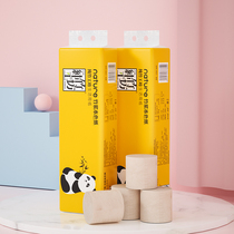  Pure bamboo workshop bamboo pulp natural color toilet paper wholesale household full box toilet paper coreless roll paper towel affordable 14 rolls