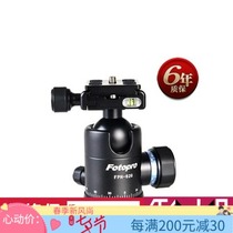  Futubao Professional Gimbal FPH-62Q Gimbal Tripod Gimbal-shaped Gimbal Yin Ni Gimbal MGA-684N