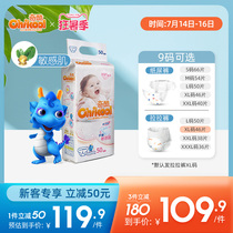 (Light protection)cool pull pants male baby ultra-thin breathable cotton soft baby girl summer toddler pants XL size 46 pieces