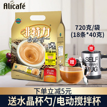 Malaysia imported white coffee phalitelli three-in-one espresso instant coffee powder 18 bags 720g