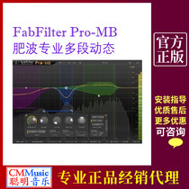 FabFilter Pro-MB Fat wave multi-segment dynamic compression plug-in effect genuine post-mastering mix