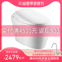 Morons integrated intelligent toilet toilet toilet fully automatic remote control drying plus thermal siphon-type toilet SW1111