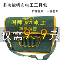  Hardware electrician tool bag thickened large canvas bag multi-function five-in-one maintenance wear-resistant labor insurance backpack Oxford bag