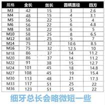 Hand tap Manual tapping filament fine teeth m18m20m22 m24m27m30 m33m36mm coarse buckle