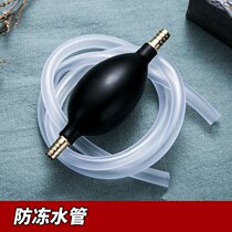 Bottled water pipe suction water outlet universal antifreeze tea set water pipe drain pipe kung fu tea set tea ceremony hose