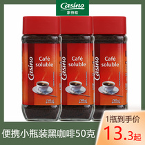 Jia Shi Ouyuan original bottle imported 0 fat pure black coffee instant alcohol black coffee powder bottled portable 50g*3