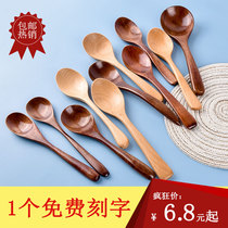 Solid wood spoon Small wooden spoon Wooden eating spoon Rice spoon Long handle spoon Wooden soup spoon Seasoning honey mixing spoon