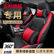 2019 models of the all-in-the-all-in-the-package all-season GM car seat cover summer sports version seat cover interior change