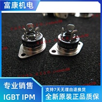 Power module spot sales welcome to order TODV1040 TODV1240 TODV1225