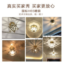 Nordic all-copper simple aisle five-pointed star light porch light entrance hall cloakroom Corridor light balcony ceiling light