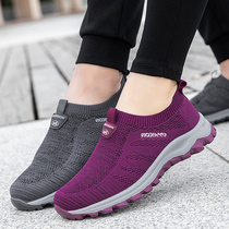 Spring and summer breathable mesh old shoes womens soft soles middle-aged walking shoes a pedal lazy old Beijing mother shoes