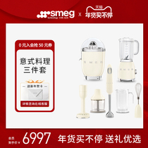 SMEG cuisine suit multi-functional home manually presses the squeeze juice blender to break the ice and break the wall