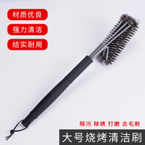 Grill cleaning steel brush large 45cm wire brush stainless steel cleaning Grill Grill Grill Grill brush barbecue utensils