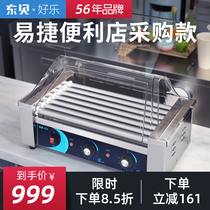 East Bay 7 Pipe Seven Pipe Toasted Sausage Machine Commercial Small Desktop Grilled Ham Sausage Hot Dog Machine Full Automatic Pendulum Stall HD-7S