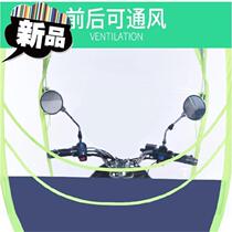 Solid bicycle electric motorcycle 2 rain shelter new thickened carport easy to install screw bezel removable plus