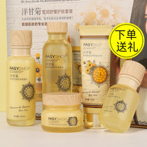 Chamomile set sensitive skin skin care products Brighten Complexion moisturizing water lotion for pregnant women