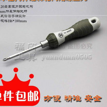 Japan industrial grade reversible driver ratchet wheel hous