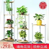 Corner flower rack Triangular wrought iron turning corner shelf Floor-to-ceiling space-saving living room corner bathroom shelf