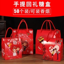 Wedding supplies box wedding bag wedding gift bag creative candy box bag