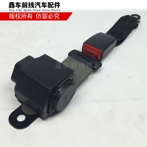 Xiamen Golden Travel Bus Two-point Automatic Retraction Seat Belt Jinlong Haig Yutong Bus Parts Original Car