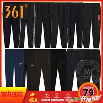 361 Degree Mens Spring and Autumn New knitted trousers breathable closing sweatpants comfortable training casual mens running pants