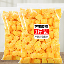 Mango Gummy Cubes 500g bulk mango cake fruit juice flavor soft candy childrens snacks Net red snacks