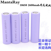 MantaRay 18650 3 7V Lithium battery flashlight rechargeable Flat Head Rechargeable Battery Foot 2600mah