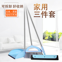 Detachable household broom dustpan set plastic sweep cover cleaning tool soft wool broom dust removal cleaning tool cover