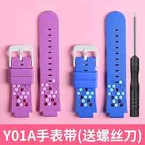  Yijia original strap is suitable for little Genius phone watch Y01A