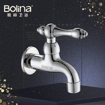 Navigation mark washing machine faucet single-cold quick opening and long Universal All-copper spool in-wall mop Pool 4-point faucet