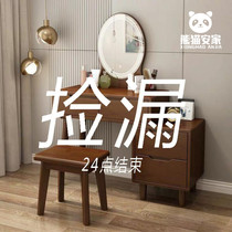 Nordic wood dressing table oak bedroom dressing table with lamp modern simple small apartment multi-function makeup table