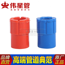 Weixing PVC-U wire casing cup comb PVC box Electrical pipe fittings Lock wire housekeeper installation