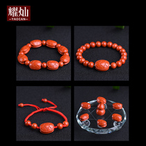 Yaocan Japan red bamboo stone rich armor world bracelet turtle shell keychain Red turtle shell pendant Seven star array ornaments
