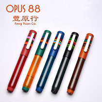 Taiwan OPUS 88 Fantasia Fantasia Orthodox drip pen short style writing ink pen