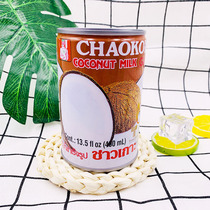Thailand imported pretty fruit coconut milk 400ml coconut milk coconut milk sago rice Dew winter Yin Gong raw materials Southeast Asian ingredients