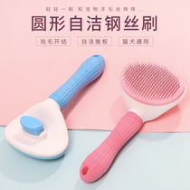 Cat Comb Dog Hair Comb Special Dresser Dog Hair Brush Pet Comb To Flick Cat Hair Cleaner Cat Supplies