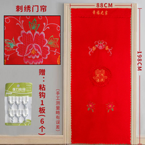 Wedding Celebration Wedding Door Curtain Hung Door Decoration Items Bedroom Romantic Chinese Festive Red Wedding wedding door curtain arrangement