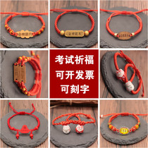 Lucky Title gift ceramic cat winning bracelet college entrance examination blessing hand rope high school entrance examination male student Gold List test must