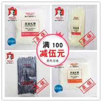 Delixi national standard nylon plastic cable ties 3 4 5 8*100 150 200 250 300 black and white tie-wrap