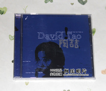 David TaoDavid Tao album of the same name CD original genuine