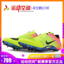 Nike short running spike shoes Nike Ja Fly2 Rio sprint track and field nail shoes ultra light plating body Test competition