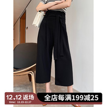 Jasmine minimalist European and American wind high waist slim tie belt wide leg pants show leg long casual pants ankle-length pants P501