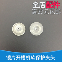 Lens open slot machine handpiece clamping collet silicone gasket half-frame lens open slot machine accessories