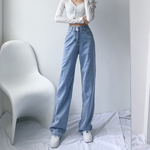 Autumn high waist wide leg jeans womens straight tube loose 2021 new spring and autumn heart machine thin drag pants