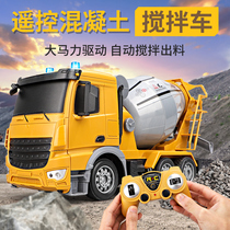 Childrens engineering car remote control cement concrete mixer toy large boy oversized electric concrete tanker