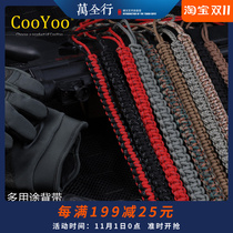 Coyoo cool friend Parp 4 umbrella rope pure hand woven strap multi-purpose lanyard bag accessory