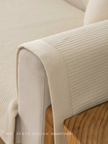 Four seasons universal minimalist cotton numb primary color modern weaving process thickened cover towels anti-slip quality combined sofa cushion